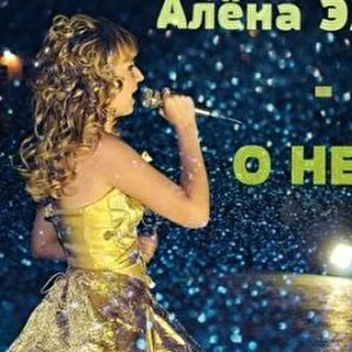 Ukrgirle