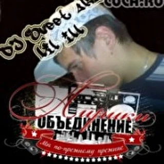 DJ SVEET KANSK HIP_HOP MU