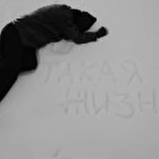 Бесполезный