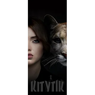 КІТУТІК