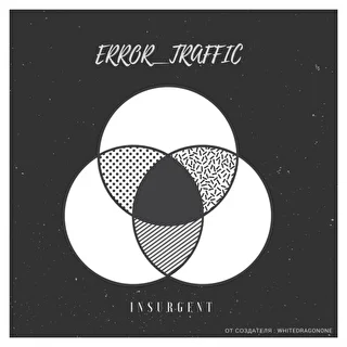 ERROR_TRAFFIC