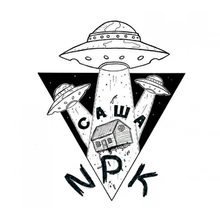 Саша NpK