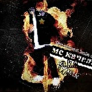 МС КАЧЕЛЯ(STEREO MIX)