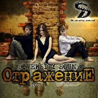 diversity sound