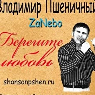 ZaNebo