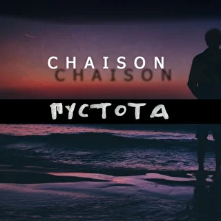 chaison.prod