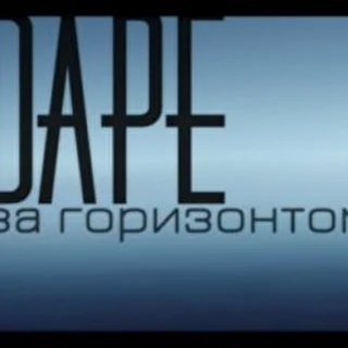 DAPE