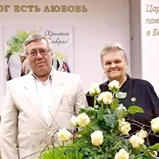 Александр и Надежда Давыденко
