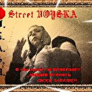 F.L.A.S.H.___STREET VOYSK