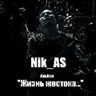 Nik_AS