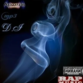 D.I.R.M