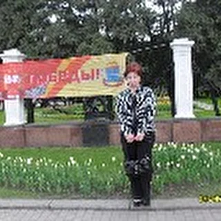 Galina Esina