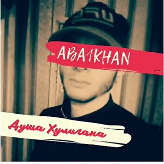 Aba1khan