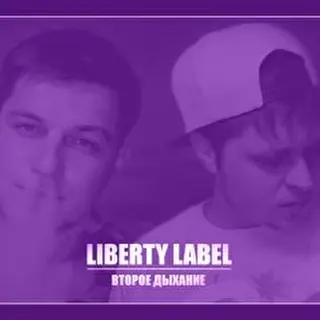 Liberty Label