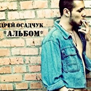 andriy_osad4uk