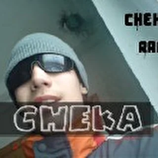 Cheka135