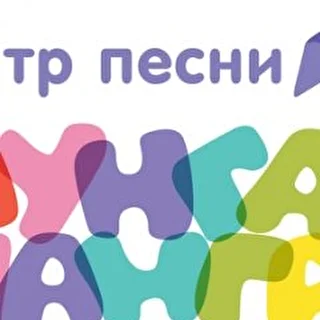 Чунга-Чанга