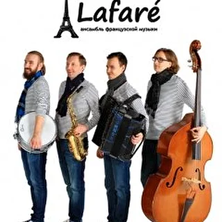 Ансамбль Lafare!