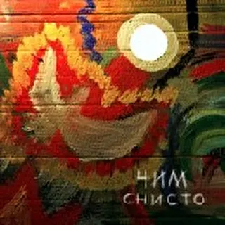 chim snisto