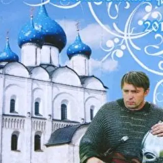 Гордеев 