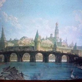 Cлав Вяче