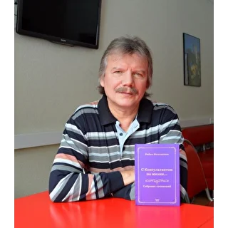 Вадим Фолометов