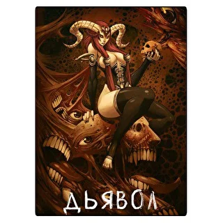 Devilmd_bot1