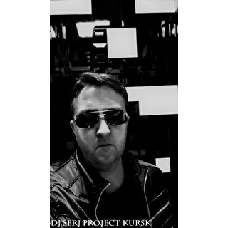 DJ SERJ PROJECT KURSK