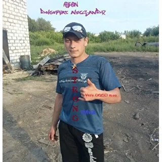 Александр Долгопят