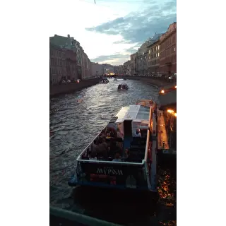 Салар