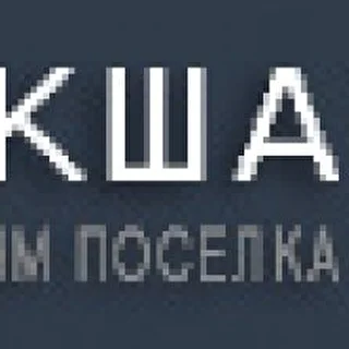 iksha