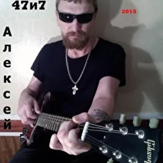 Алексей_Зернов