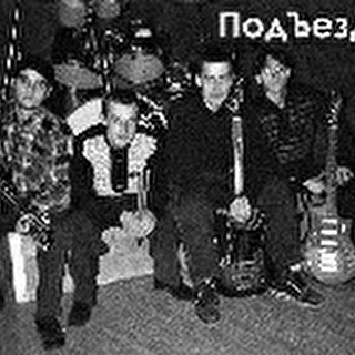 Мотрос