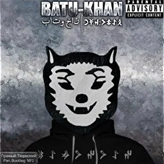 Batu-Khan