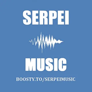 Serpeimusic