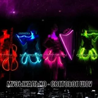 KATRIN ELECTRO SHOW