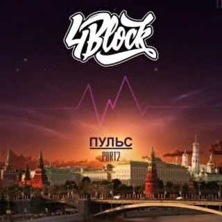 4Block