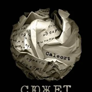 Caleort