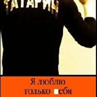 Собиратель