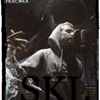 SKLmusic