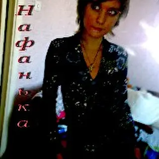 Н@ф@ньк@