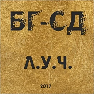 Bgsd