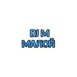 Dj M(maloy).