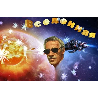 Андрей Ремпель