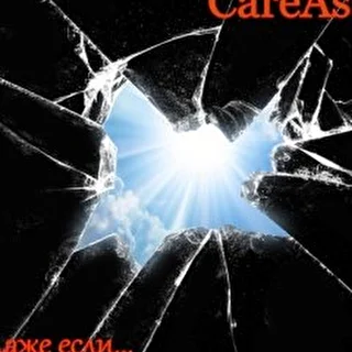 CareAss