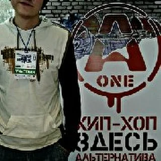 ice(prod)