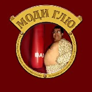обескурация