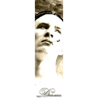 Дайман