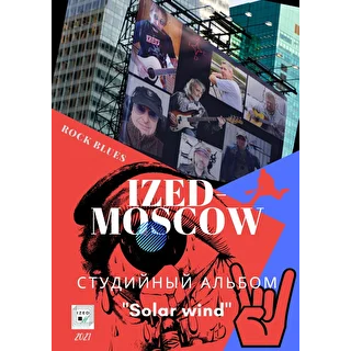 IZED