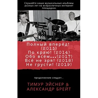 Серебряный Родник